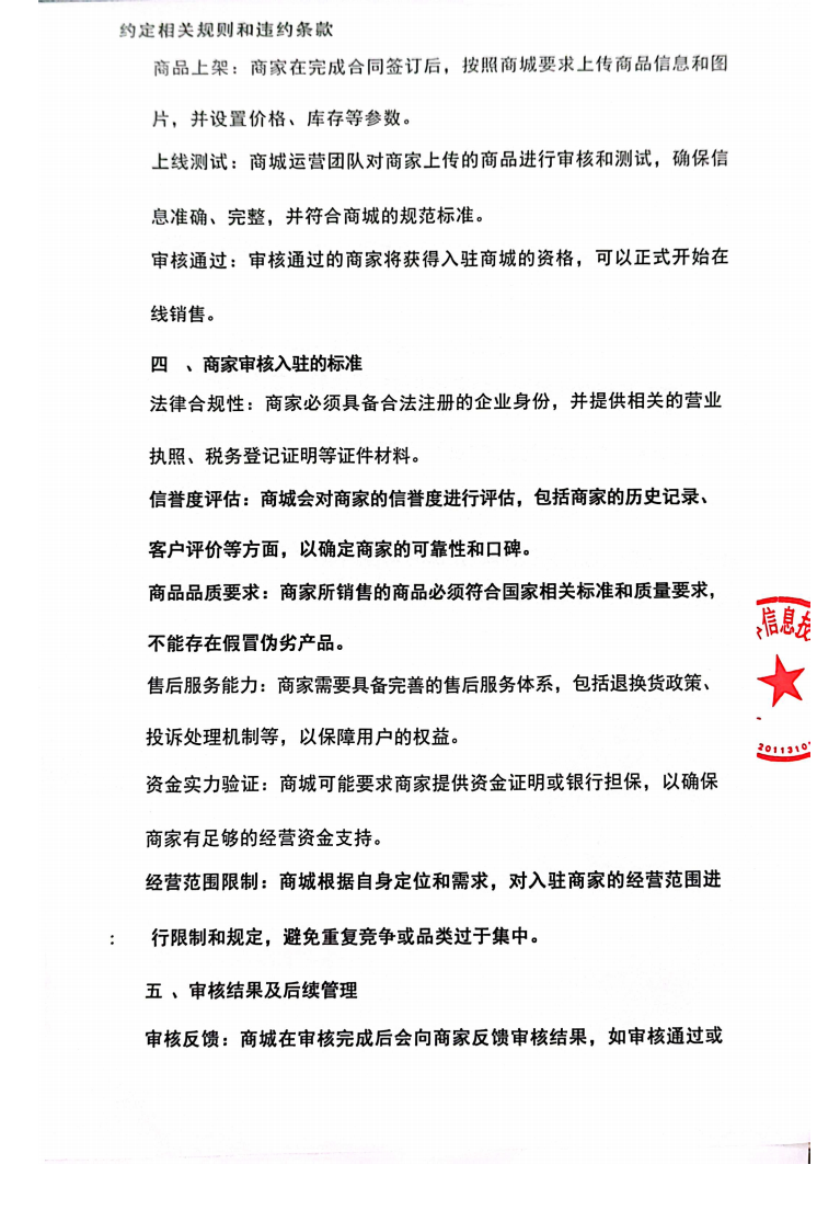 b0f7305ced7d0e78b9038f50e351c1c.png